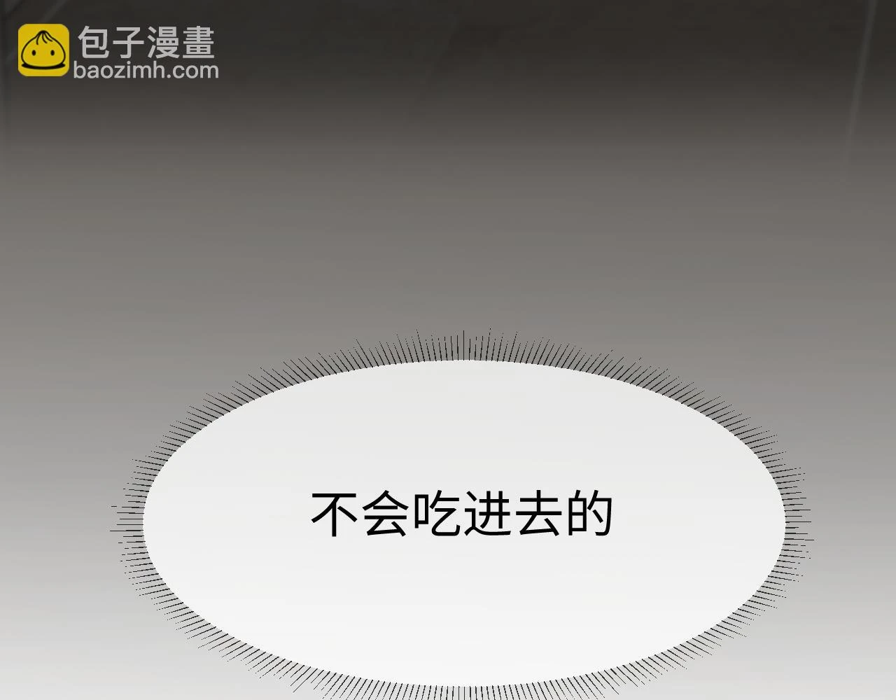 善善姐，我来接你134