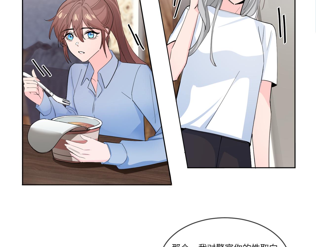 你在想什么？50