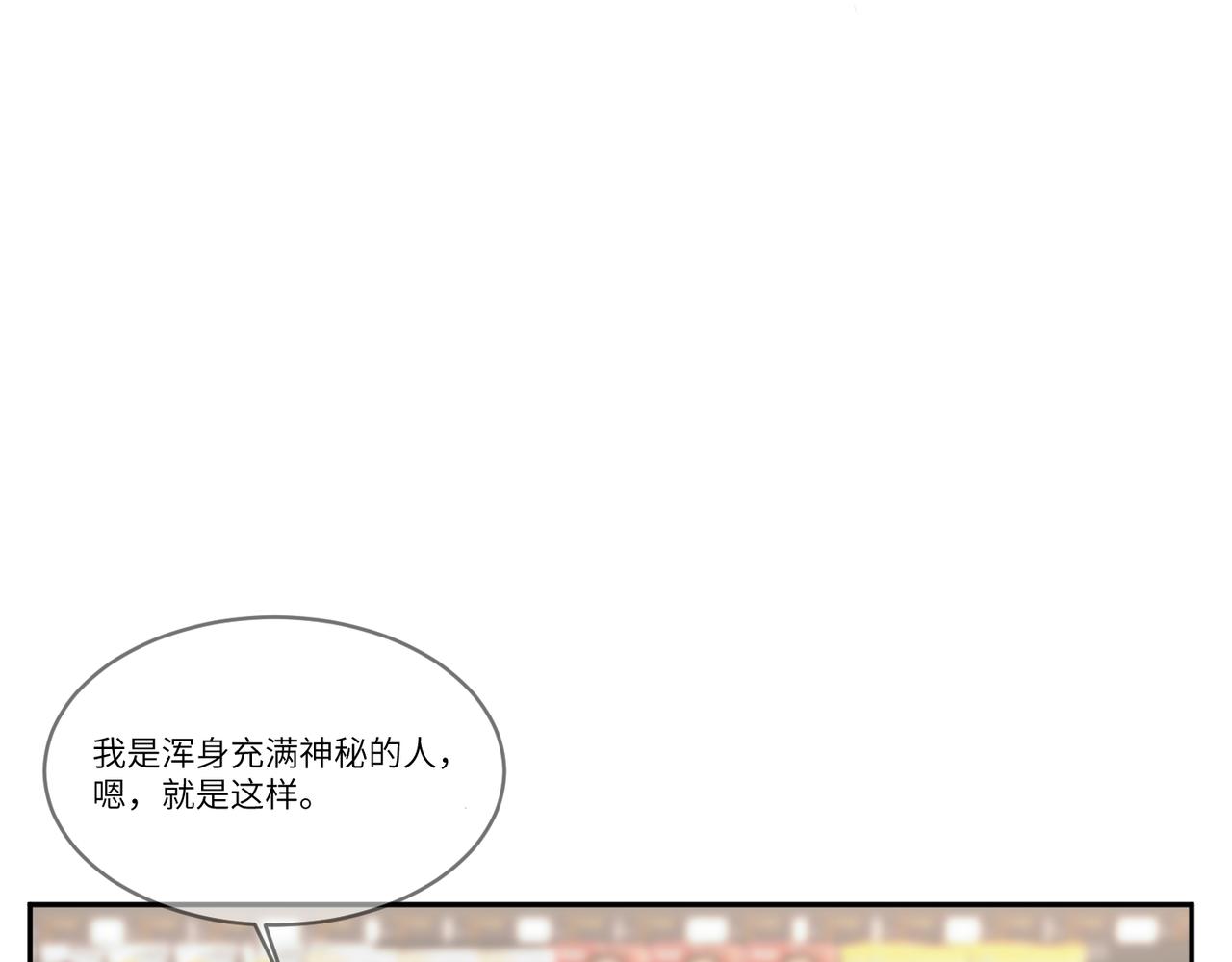 要不要一起？23