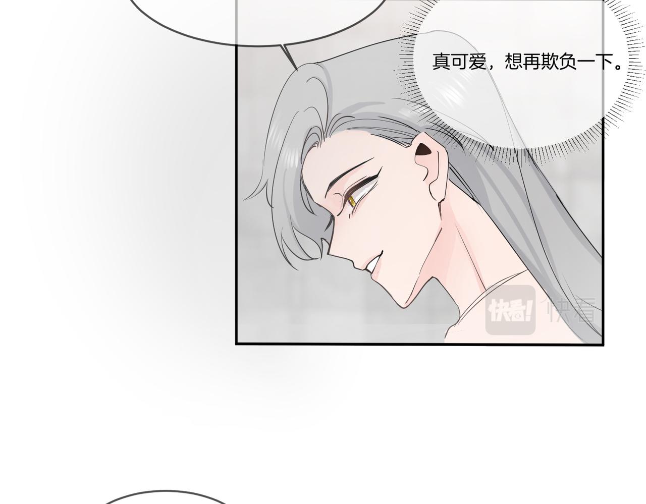 你在想什么？35