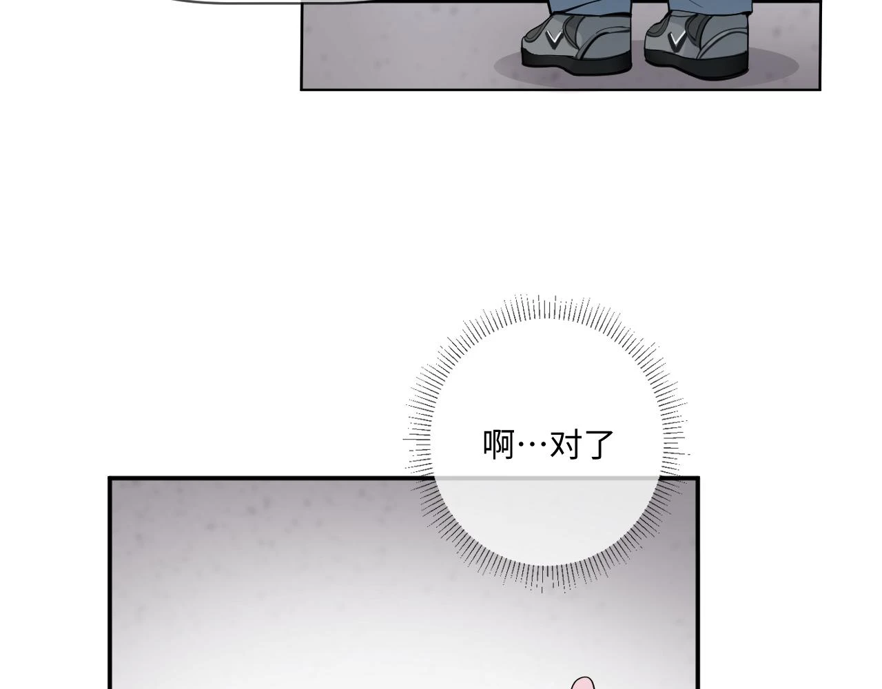 善善姐，我来接你13