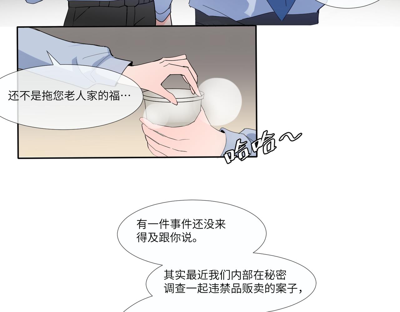 今晚去你家住51
