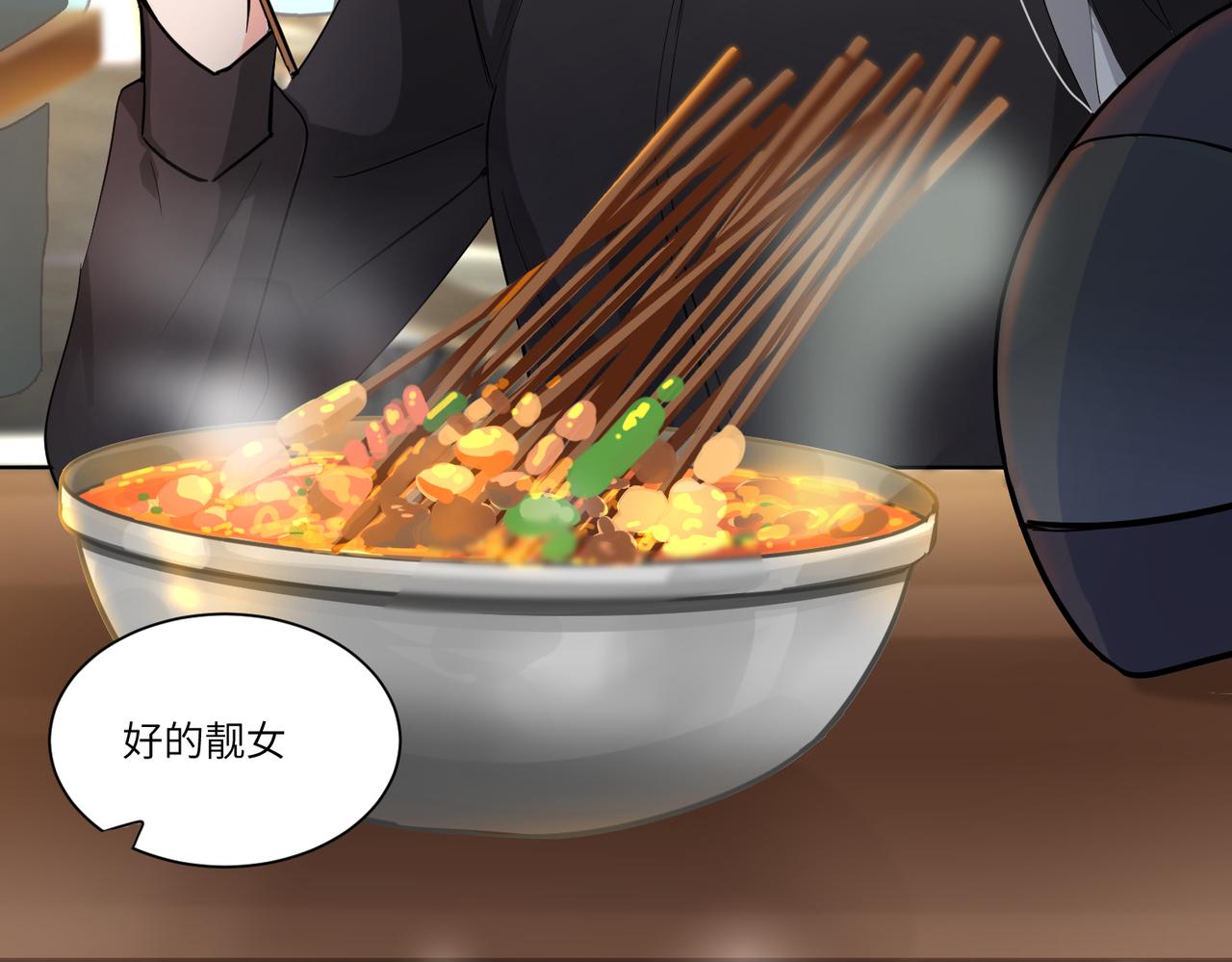 相遇57