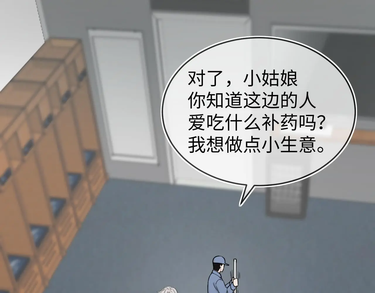 你没事吧？19