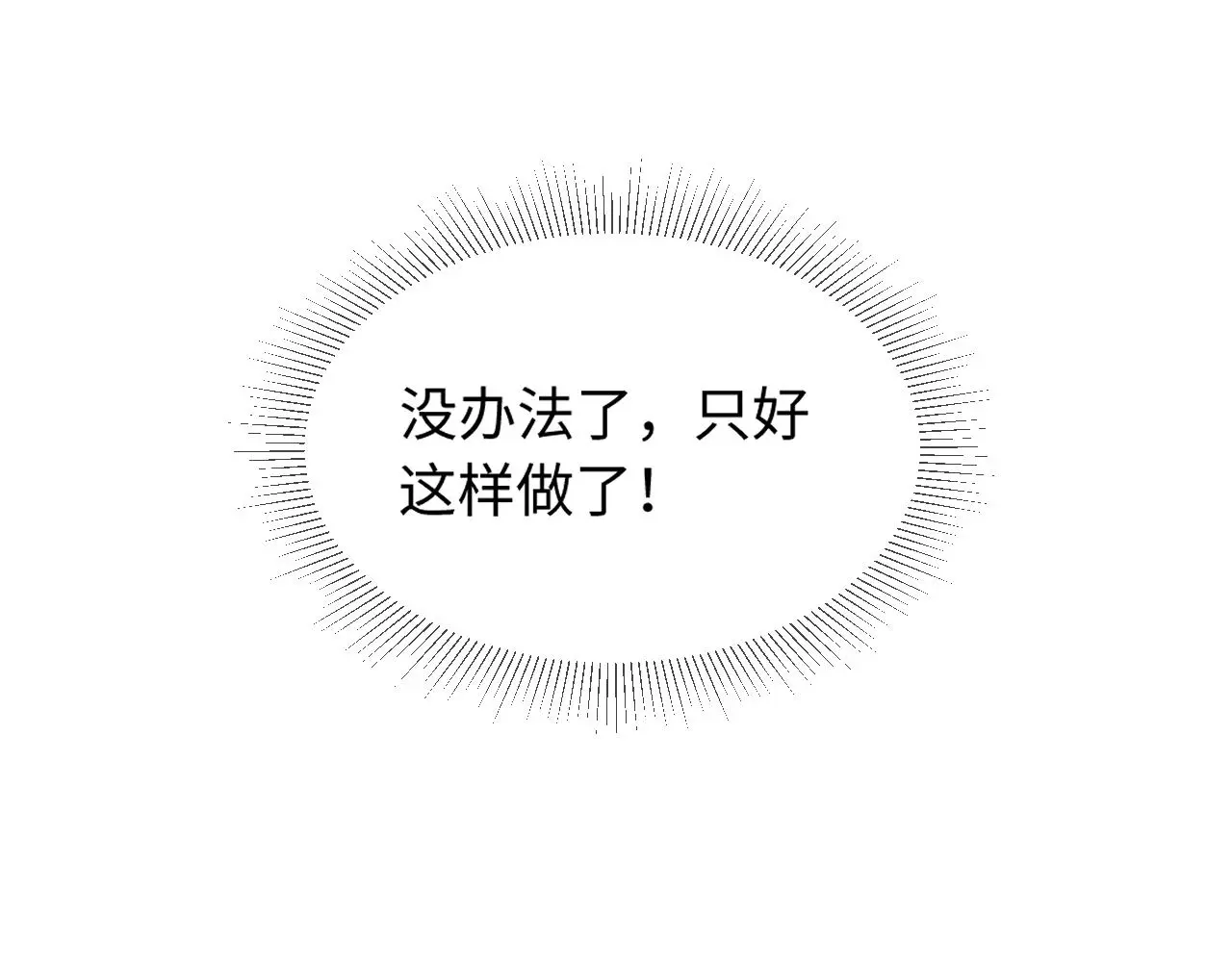 一起来运动吧104