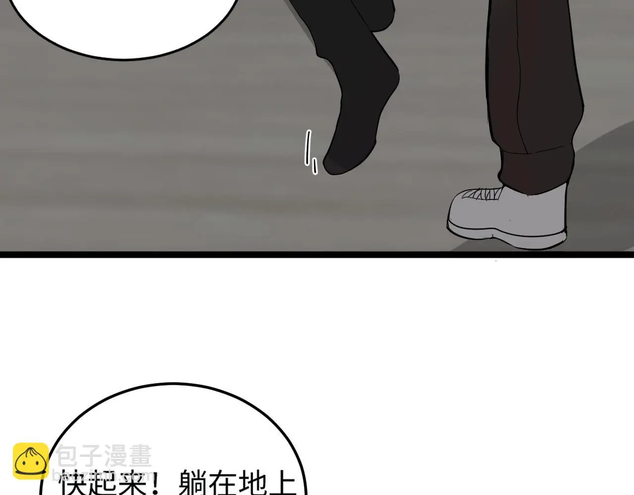 一起来运动吧107