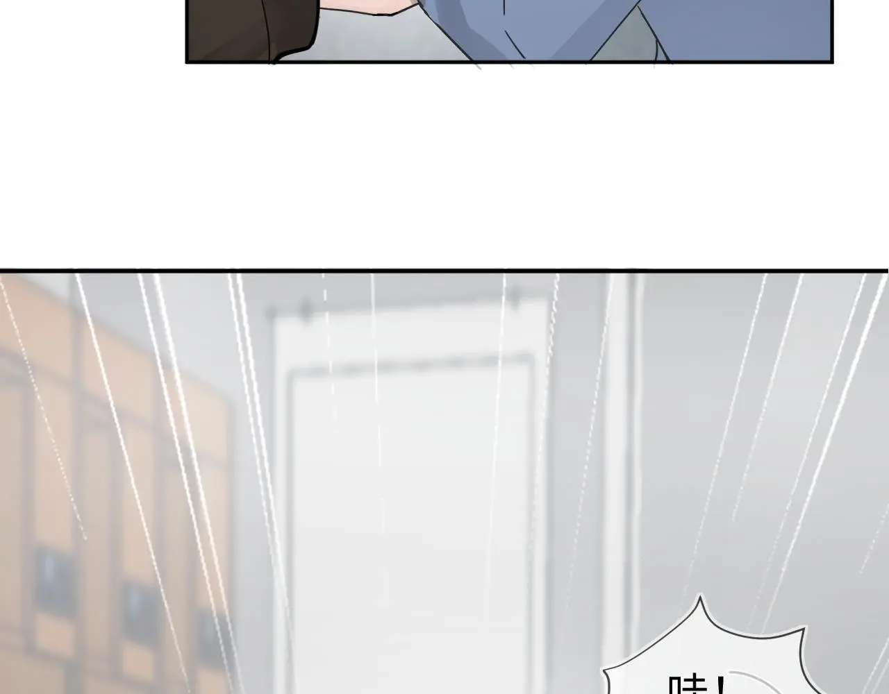 你没事吧？47