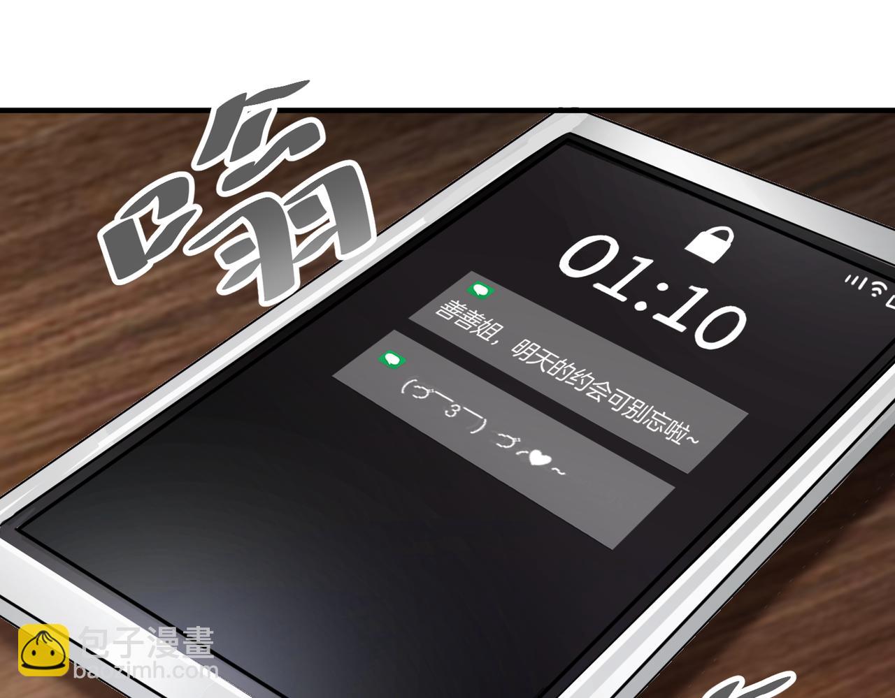 当然是要全垒打47