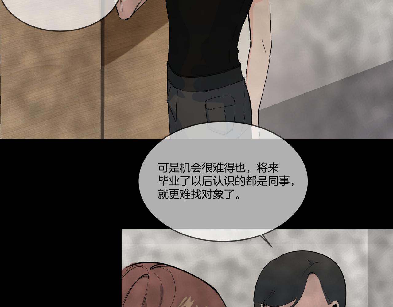 你在想什么？23