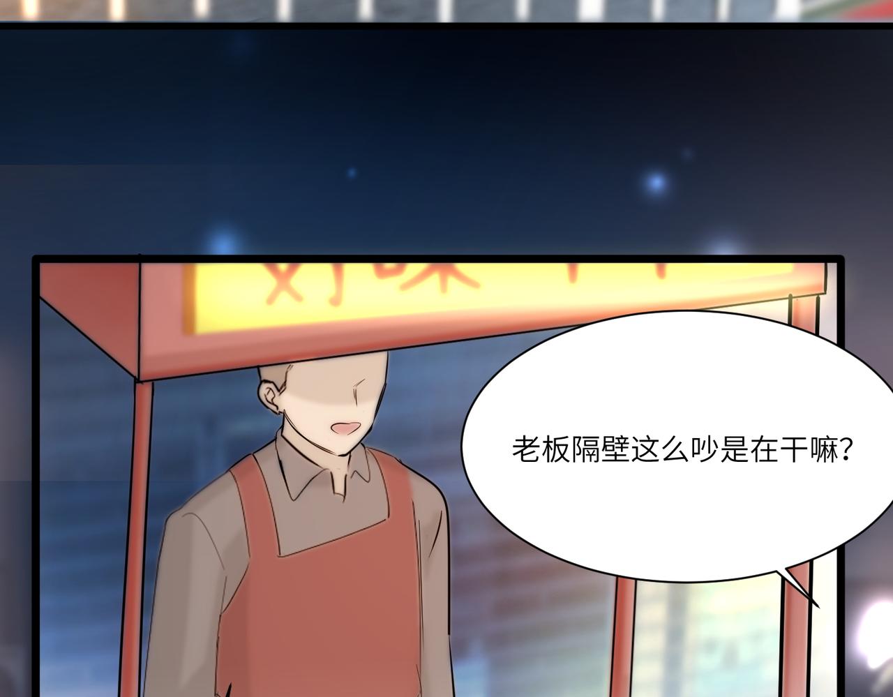 相遇54