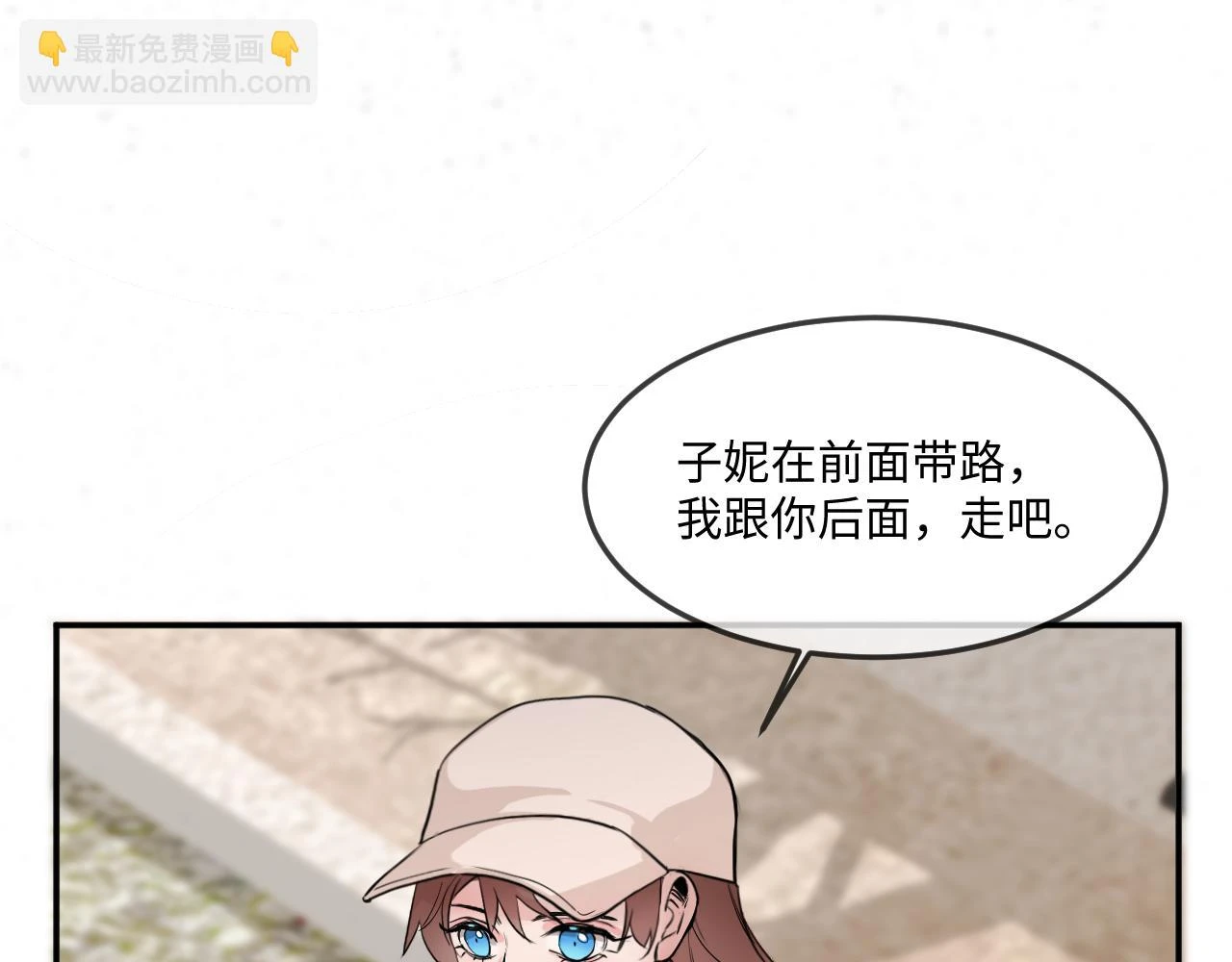 善善姐，我来接你146