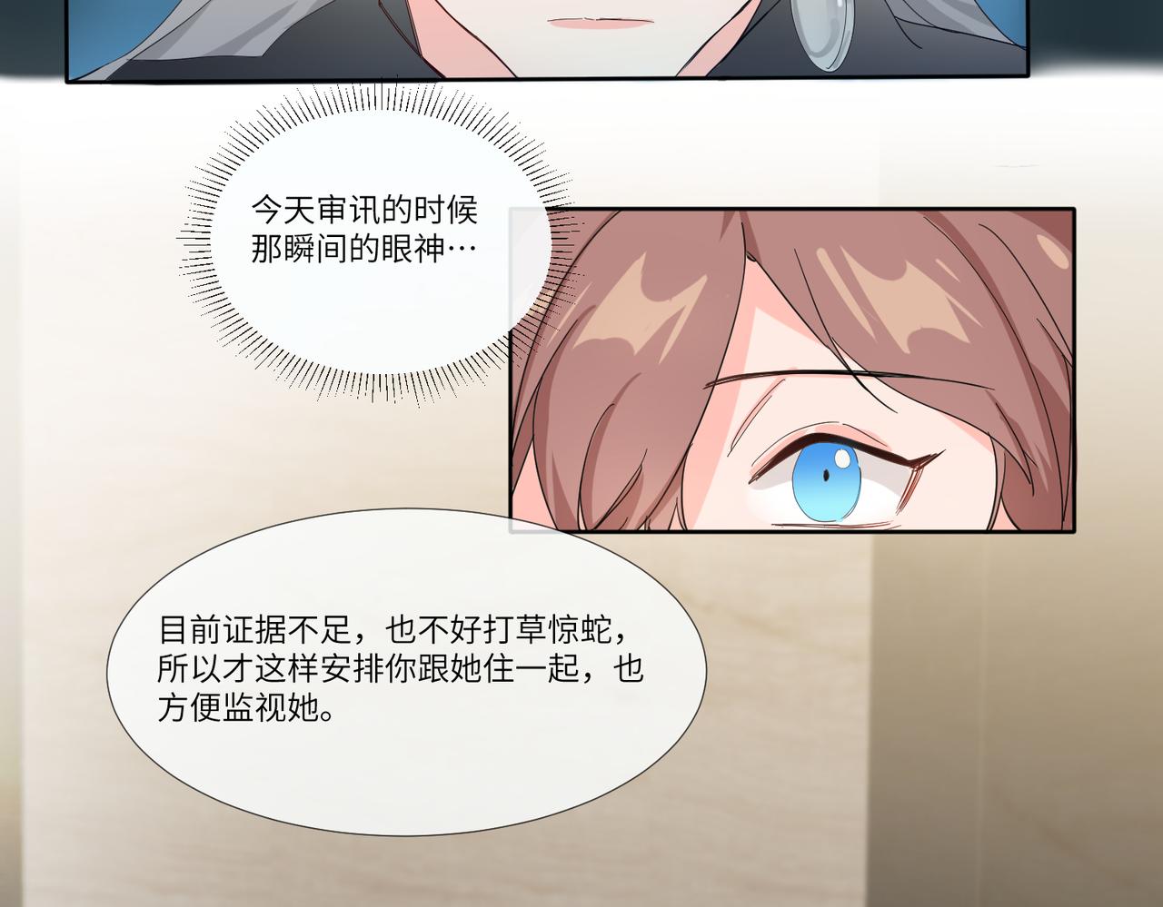 今晚去你家住57