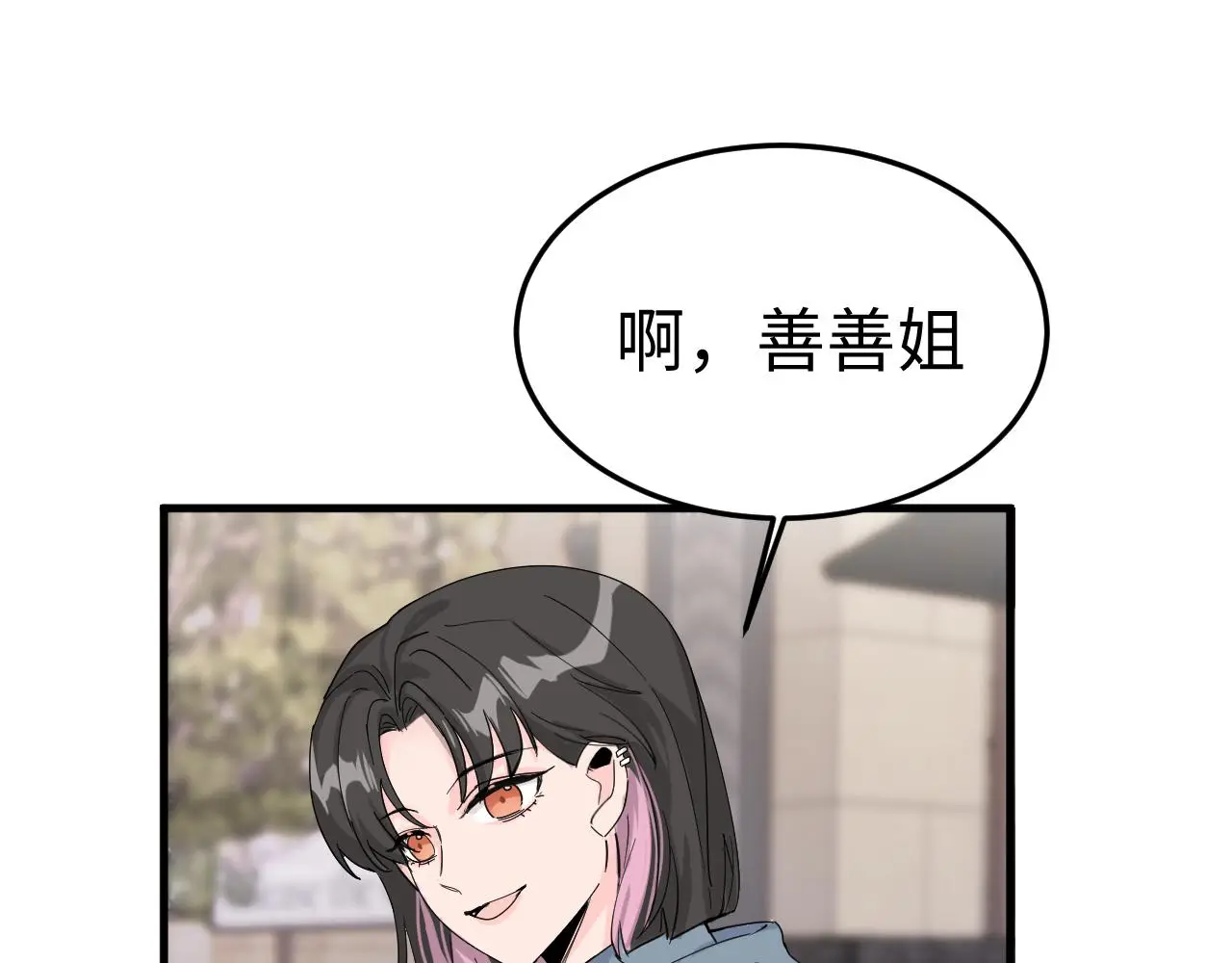 一起来运动吧2