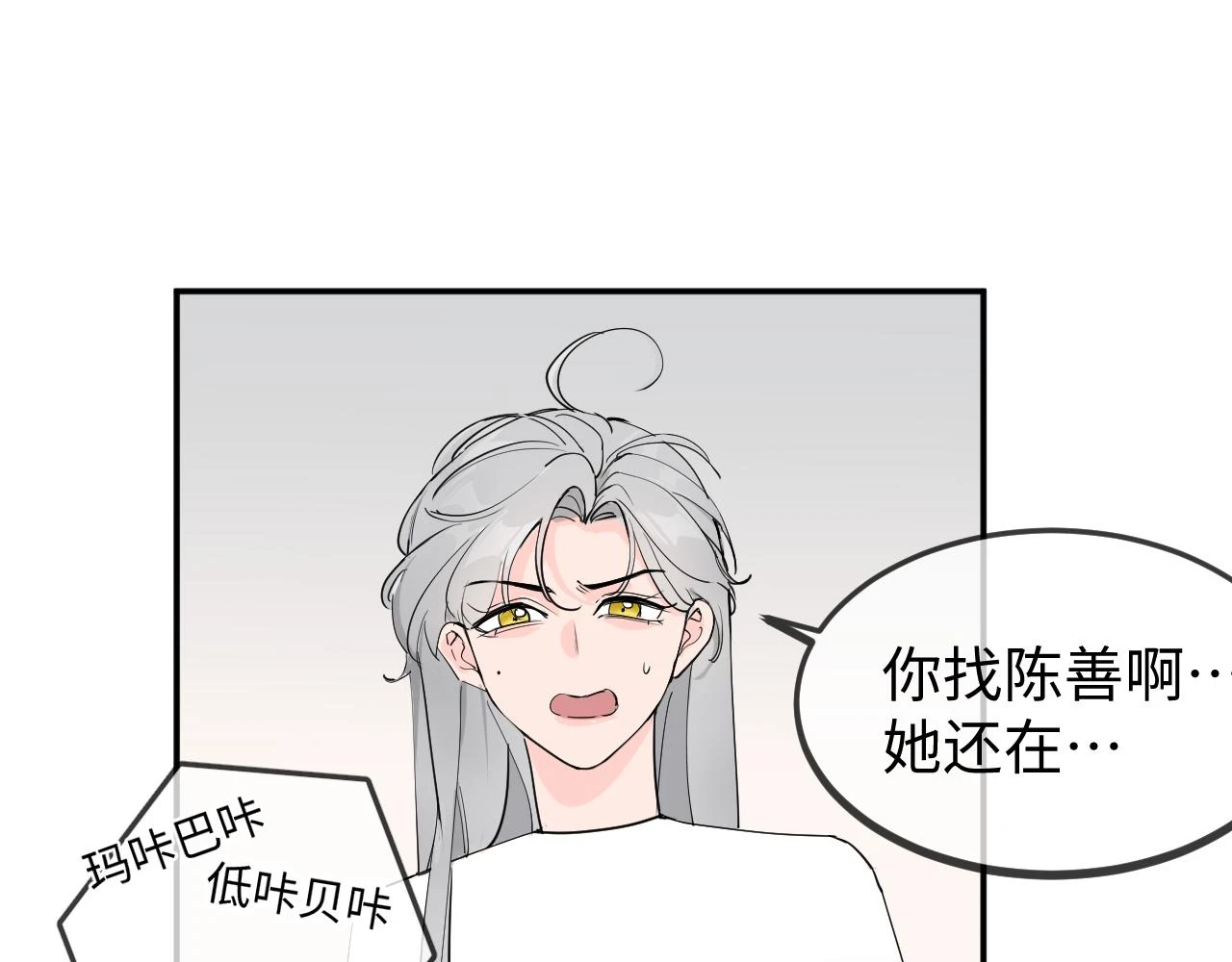 善善姐，我来接你35