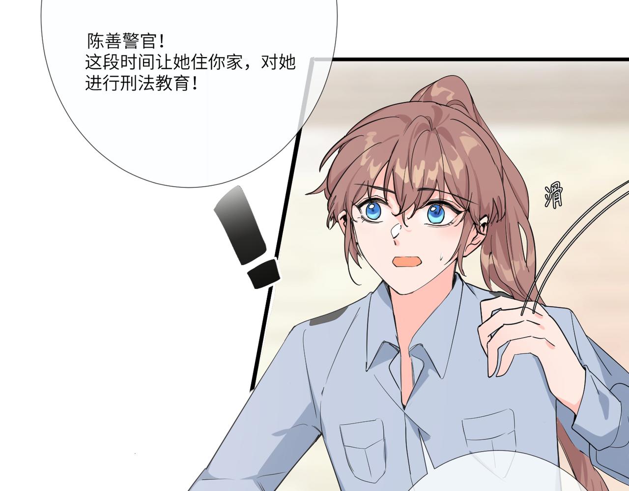 今晚去你家住40