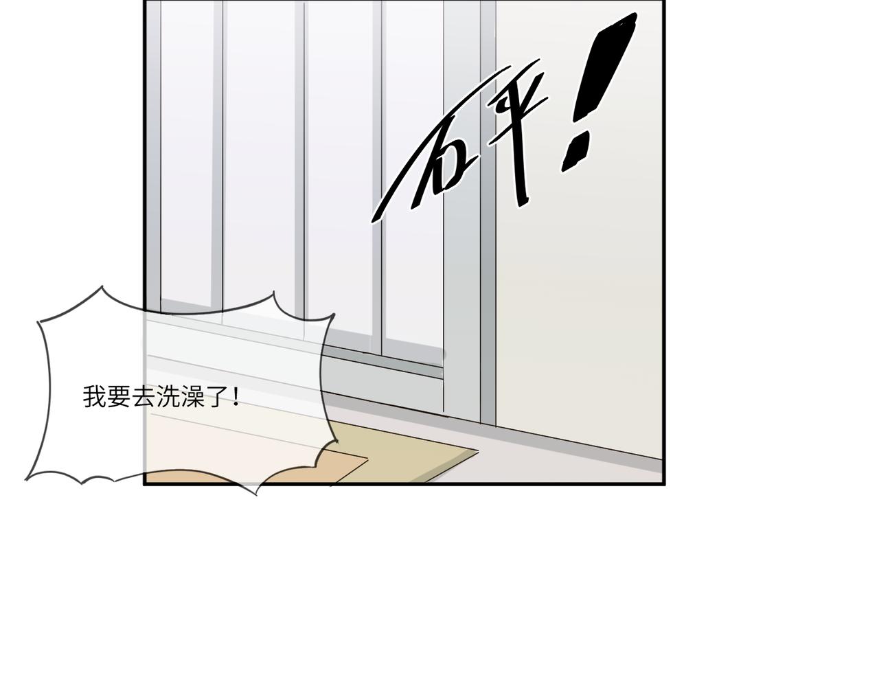 你在想什么？58