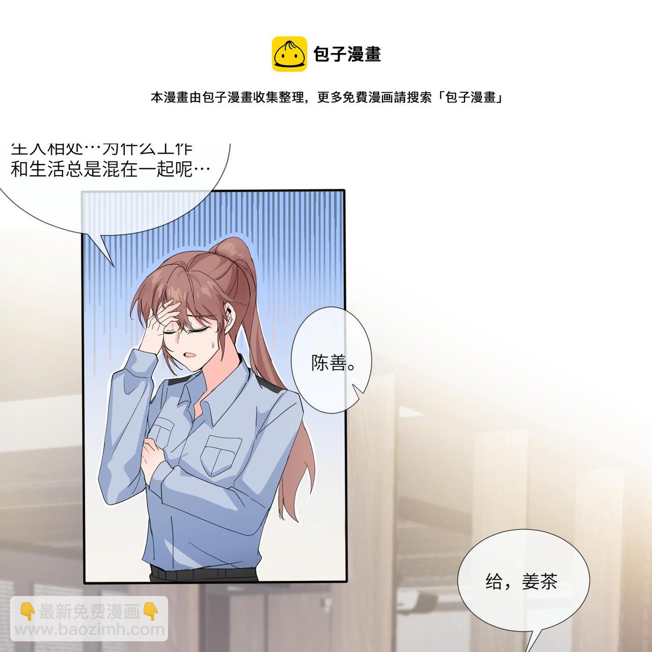 今晚去你家住49