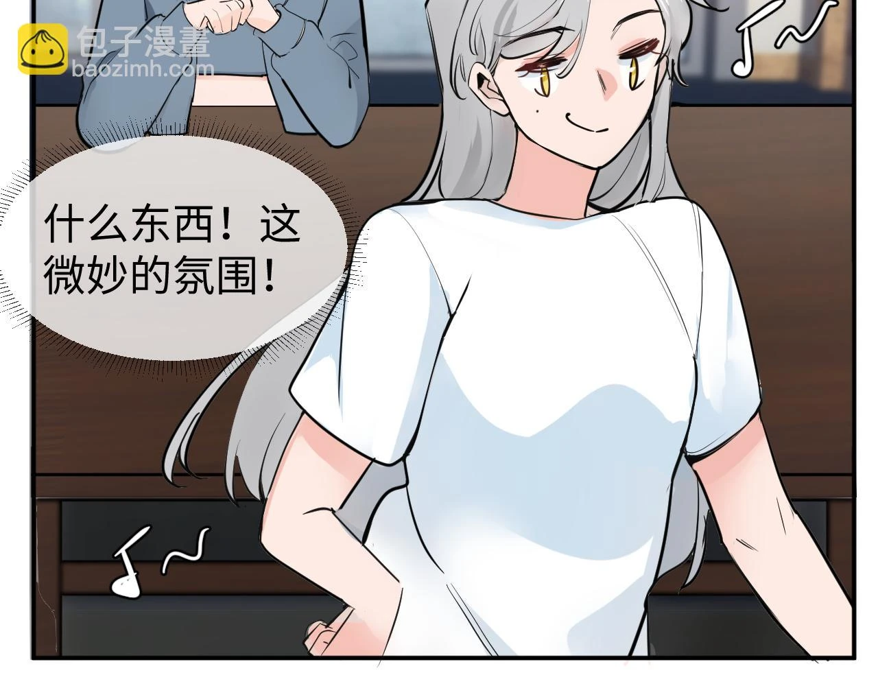 善善姐，我来接你76