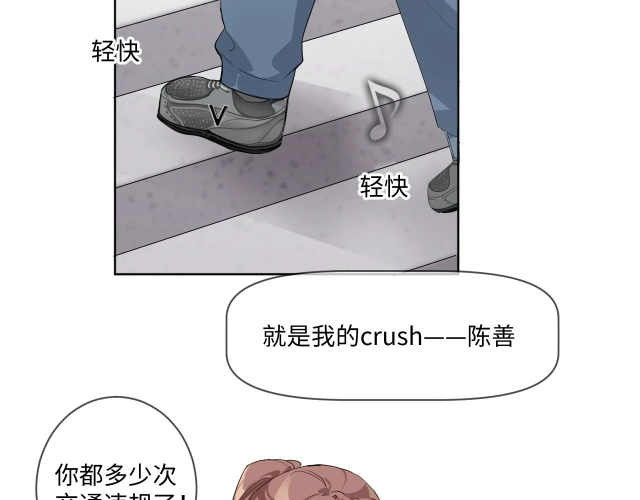 善善姐，我来接你10