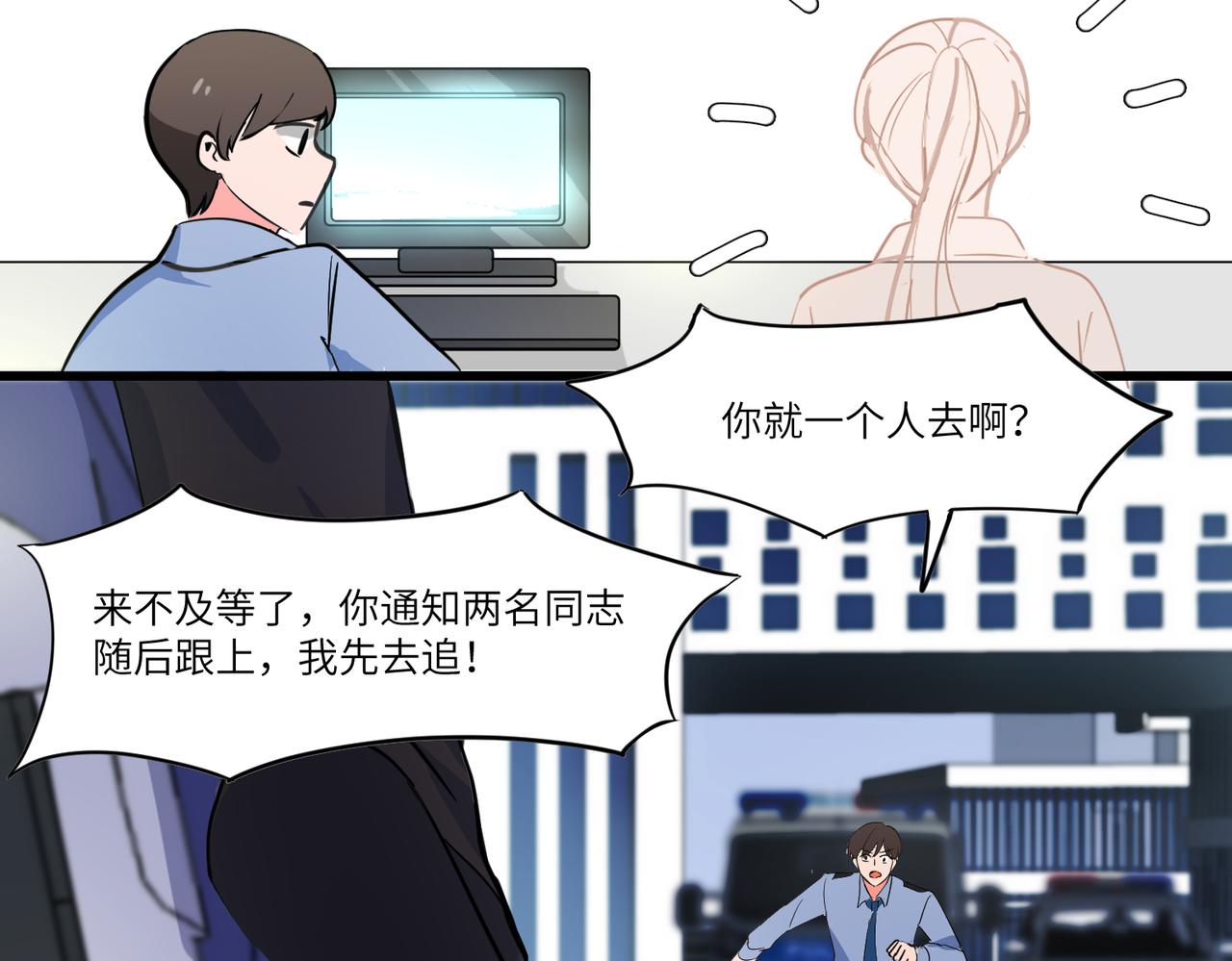 相遇33