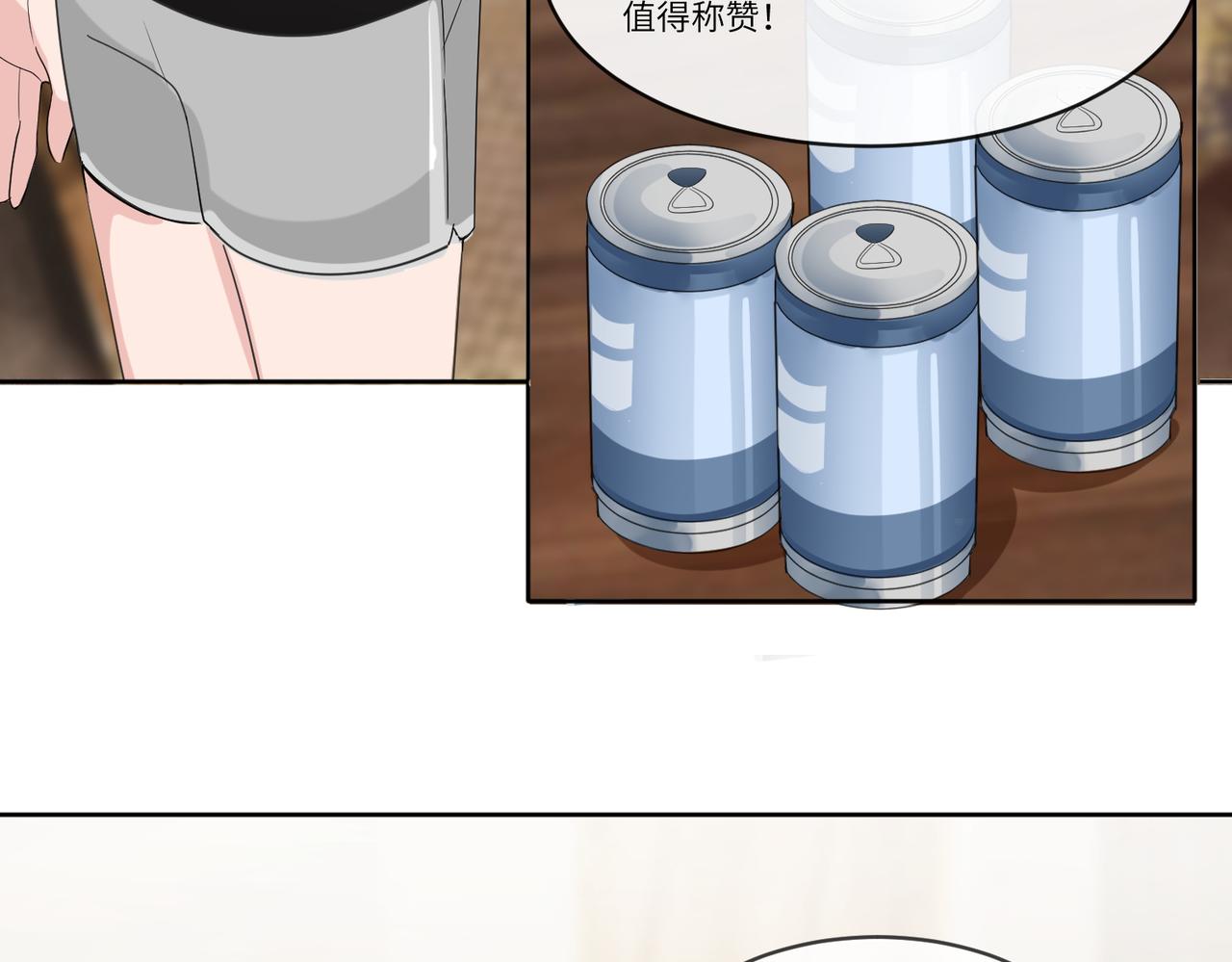 你在想什么？72