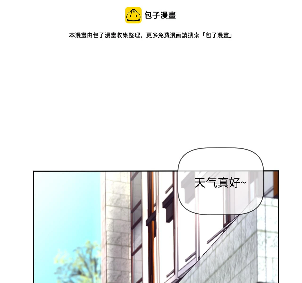 善善姐，我来接你0