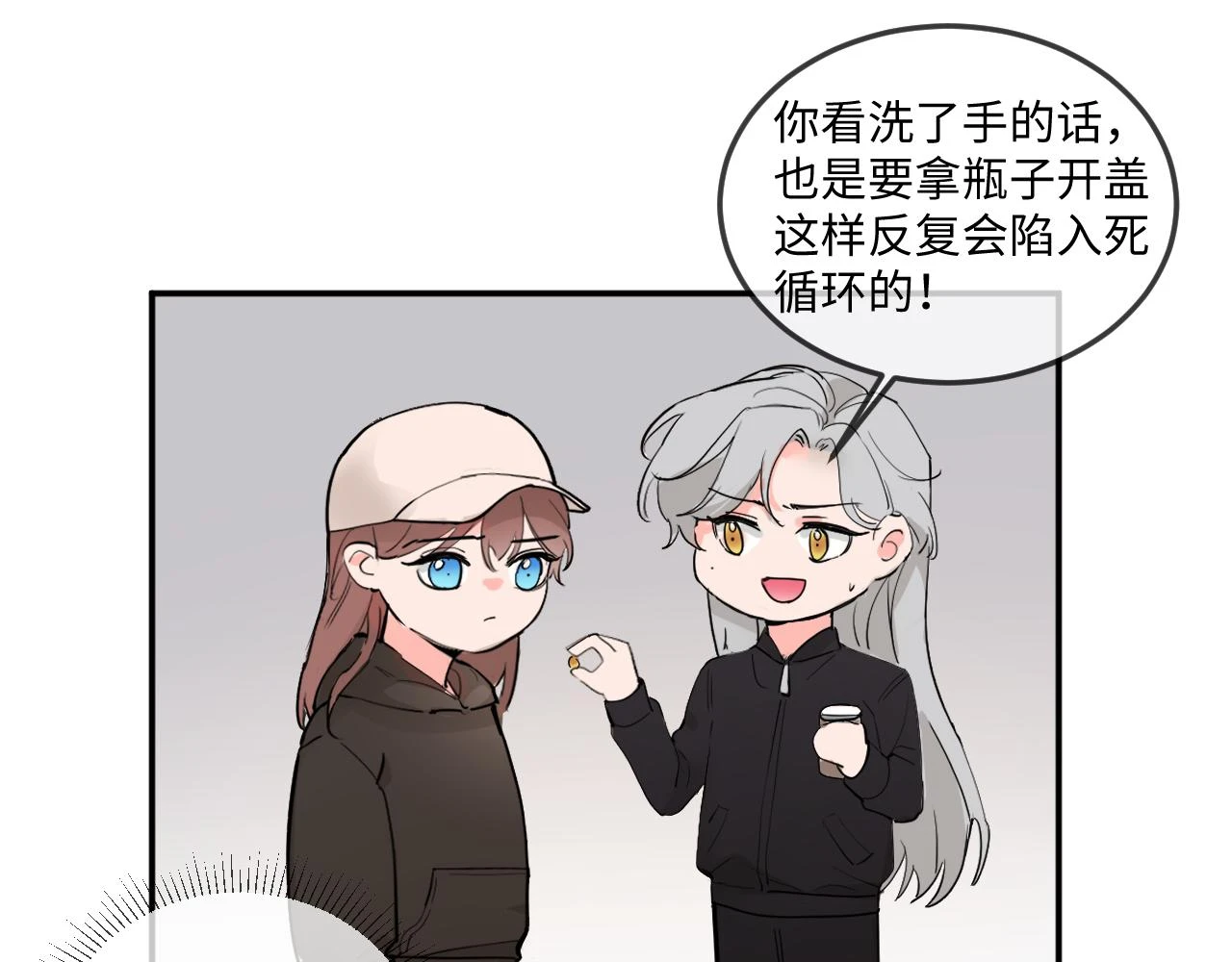 善善姐，我来接你107