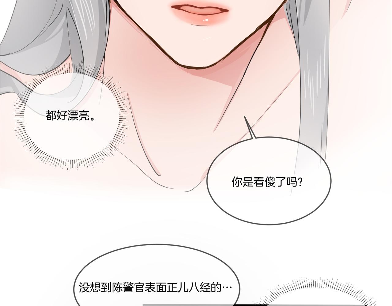 你在想什么？34