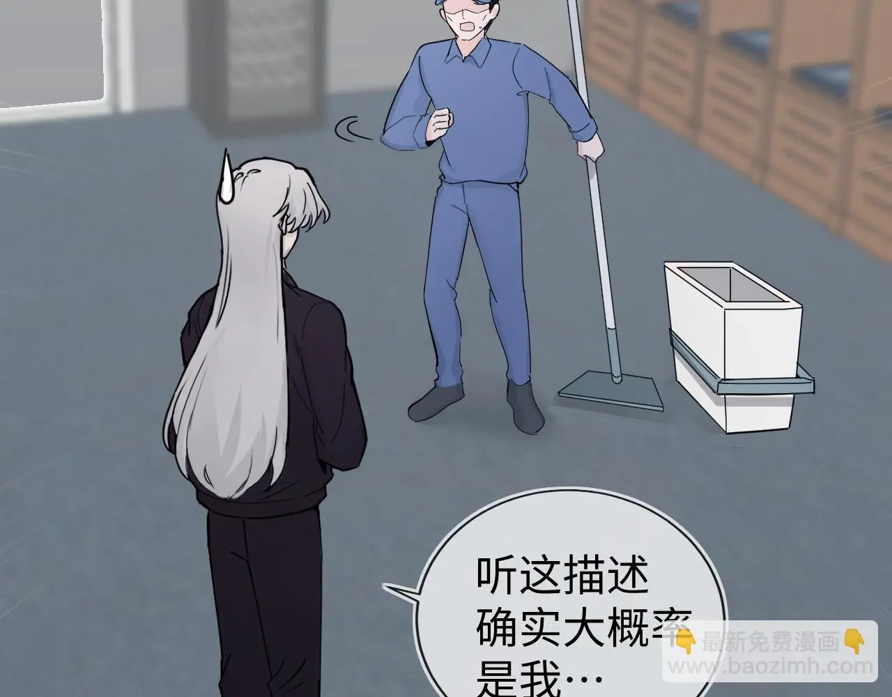 你没事吧？30