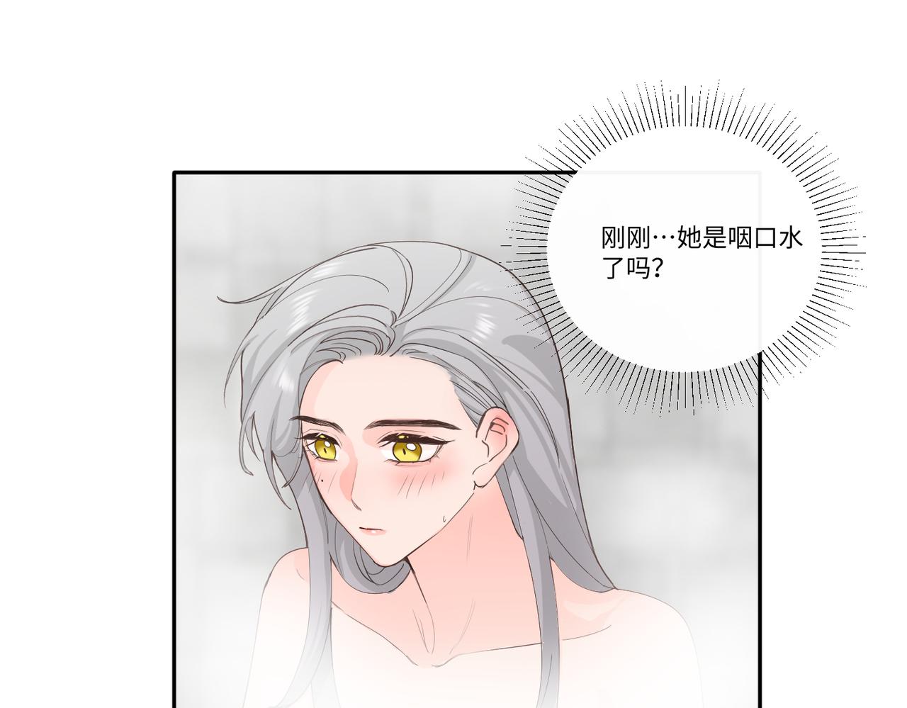 你在想什么？39