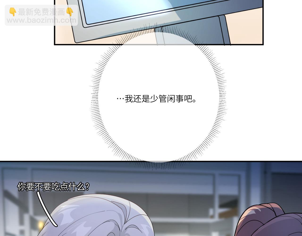 要不要一起？31