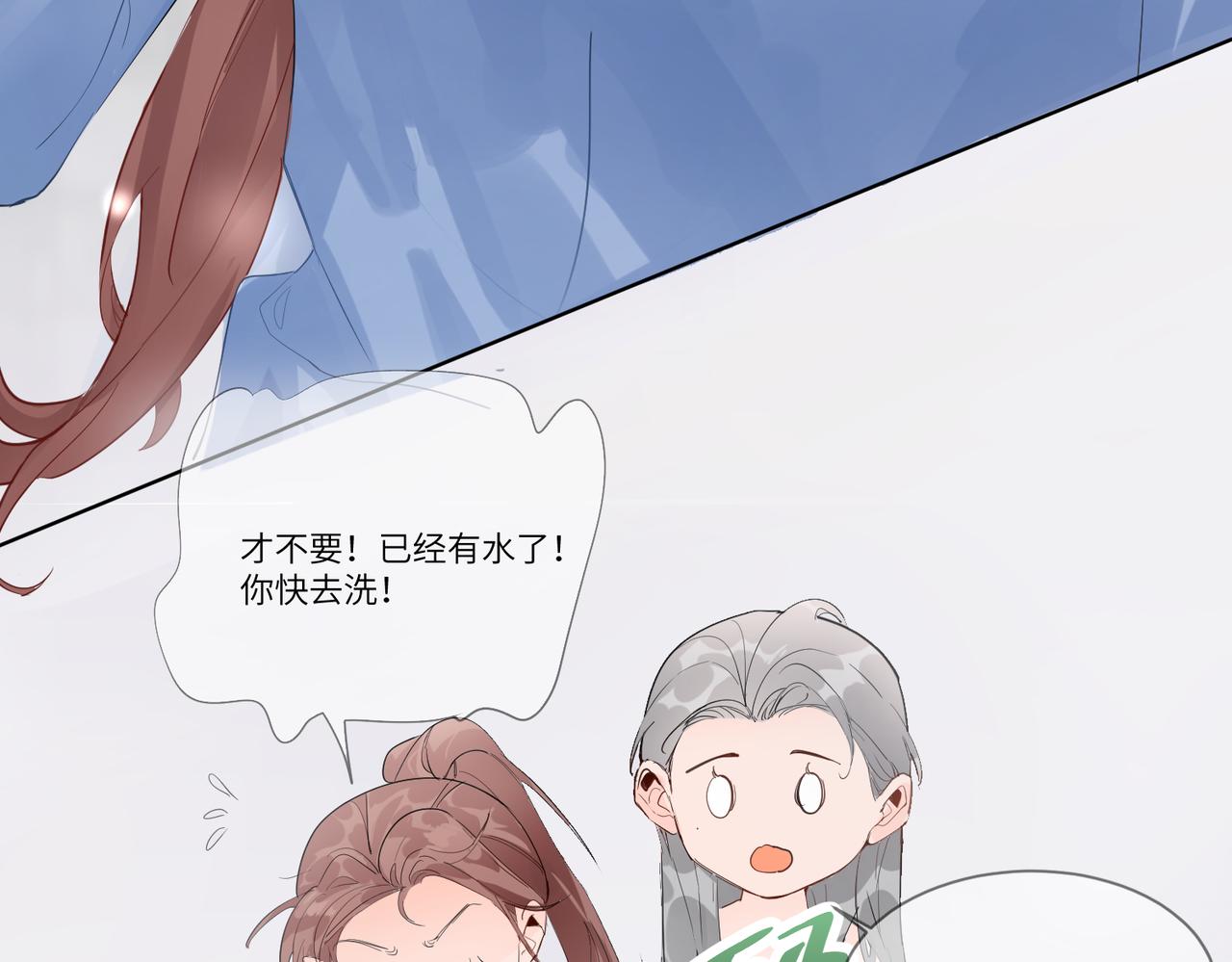 要不要一起？63