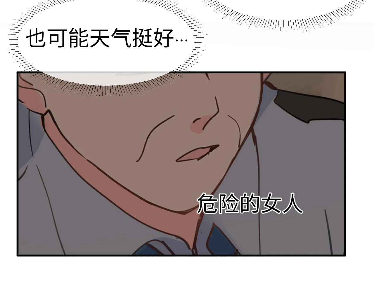 善善姐，我来接你113