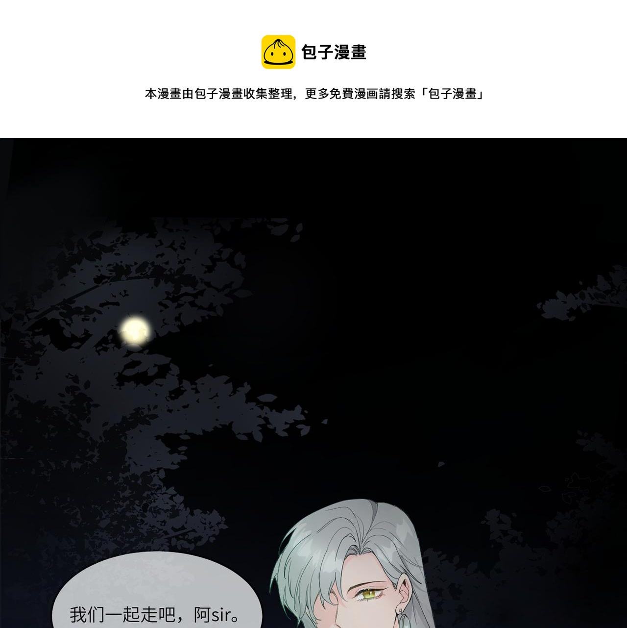要不要一起？0