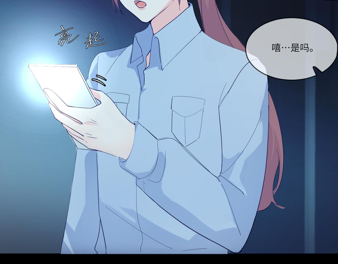 今晚去你家住81