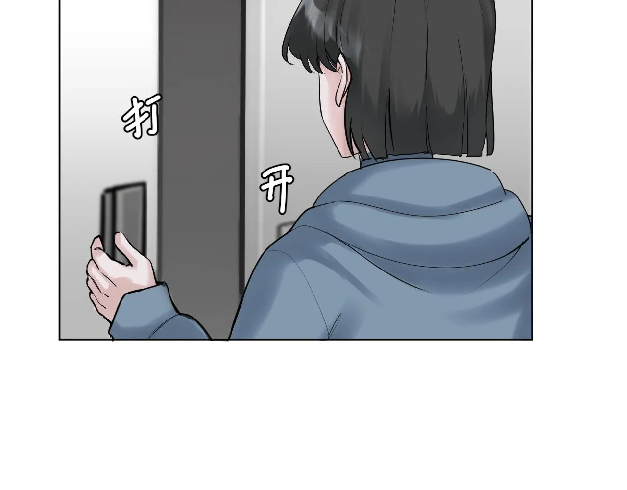 别想逃跑！122