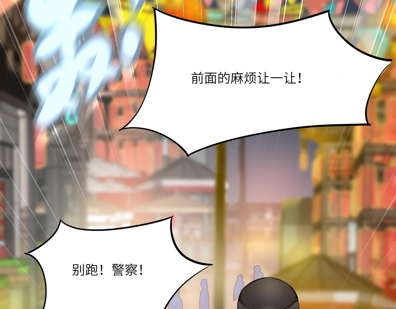 相遇68