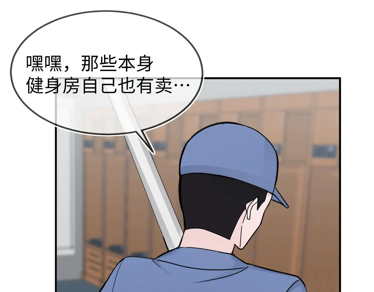 你没事吧？22