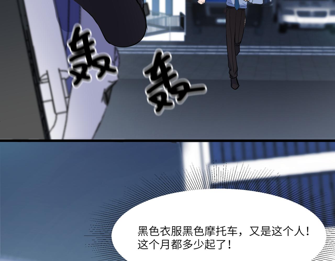 相遇34