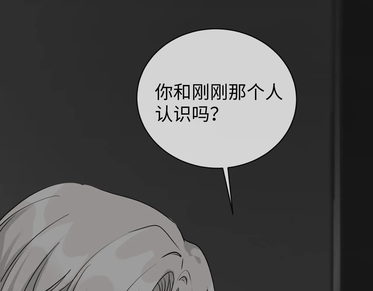 别想逃跑！16