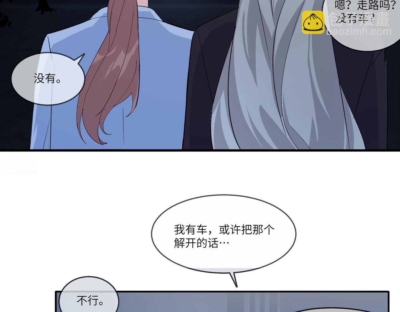 今晚去你家住78