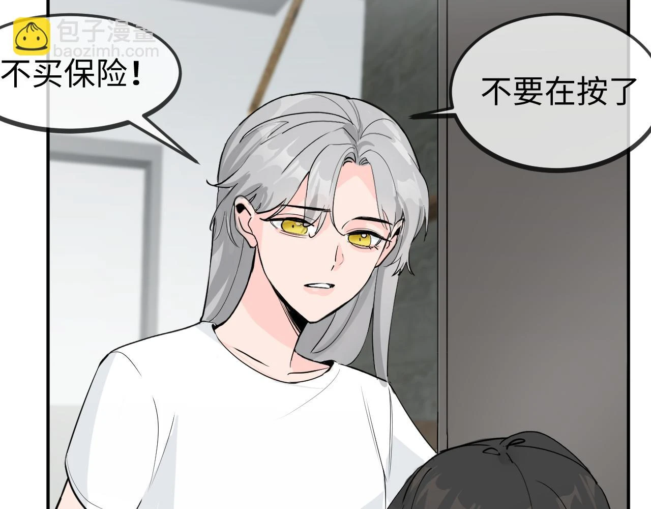 善善姐，我来接你28