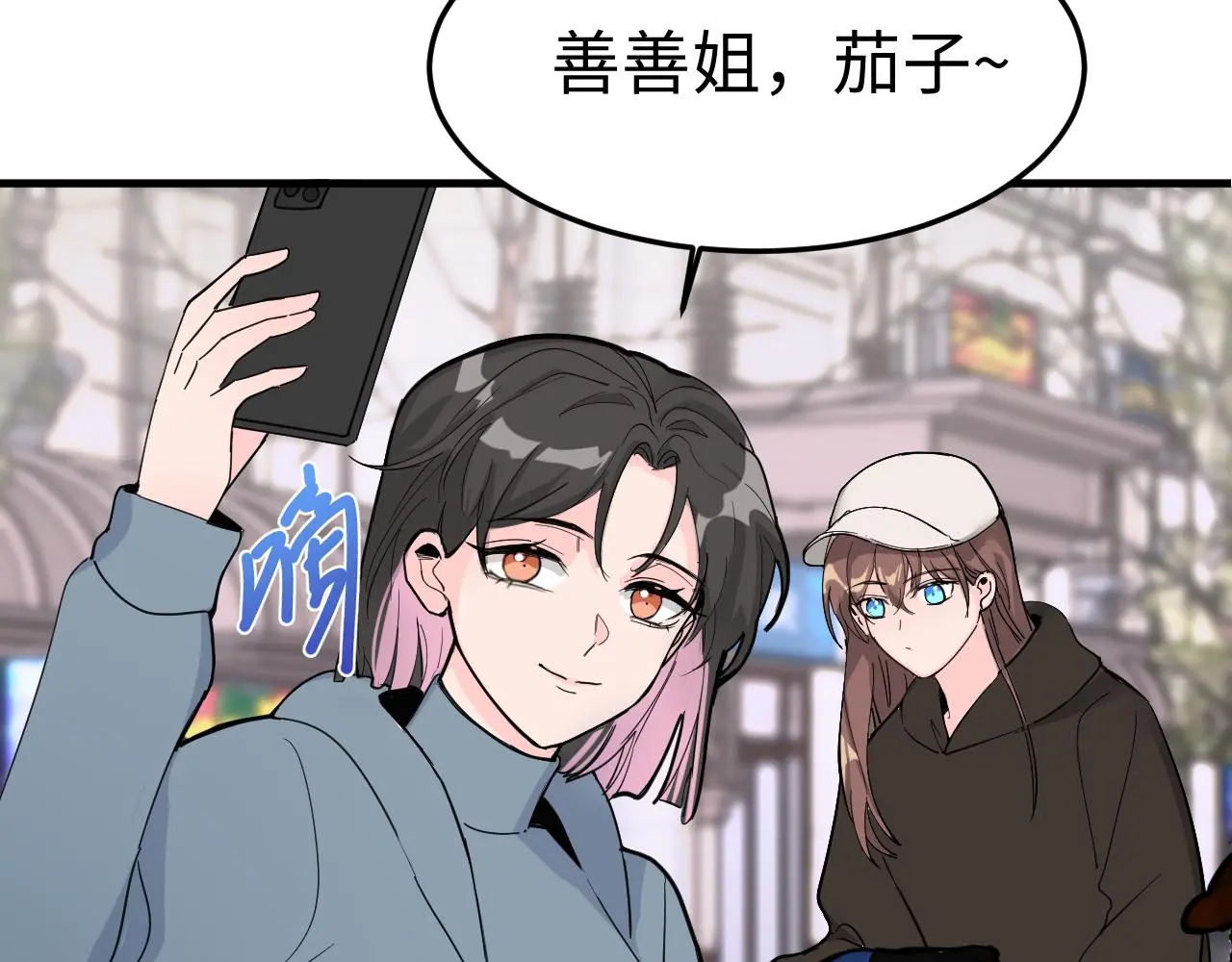一起来运动吧4