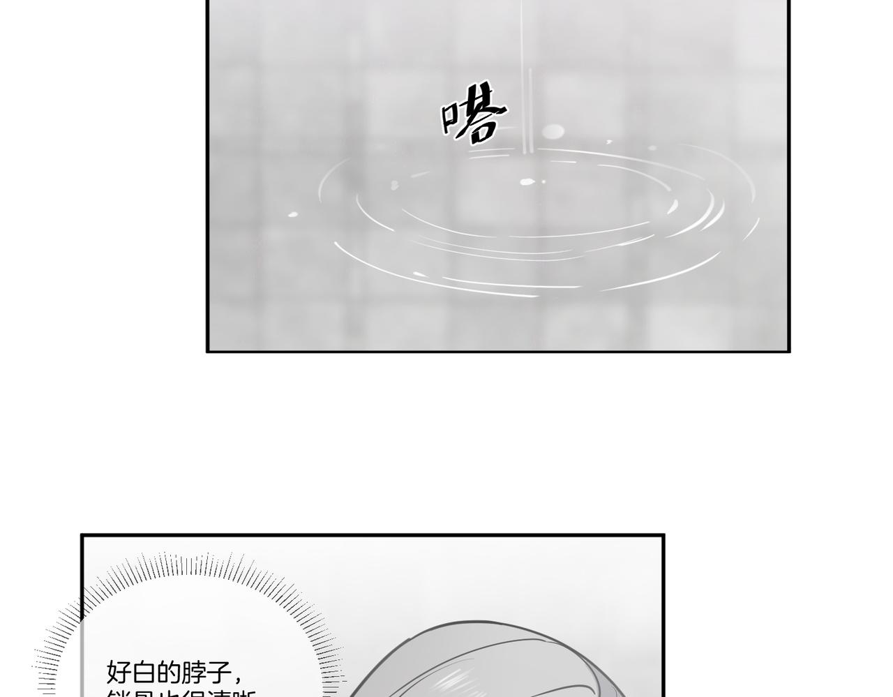 你在想什么？30