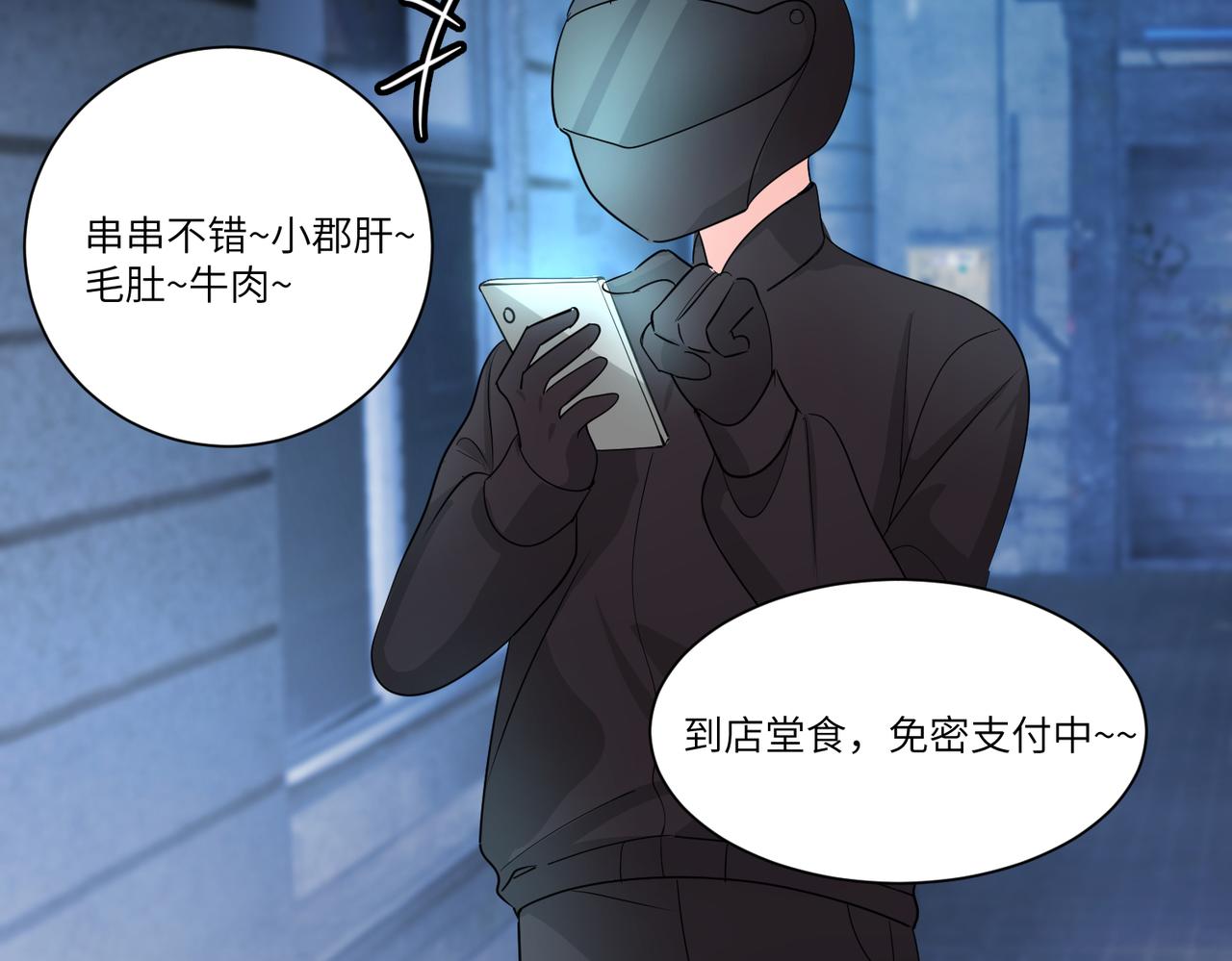相遇15