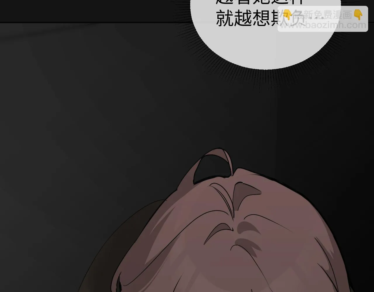 别想逃跑！94