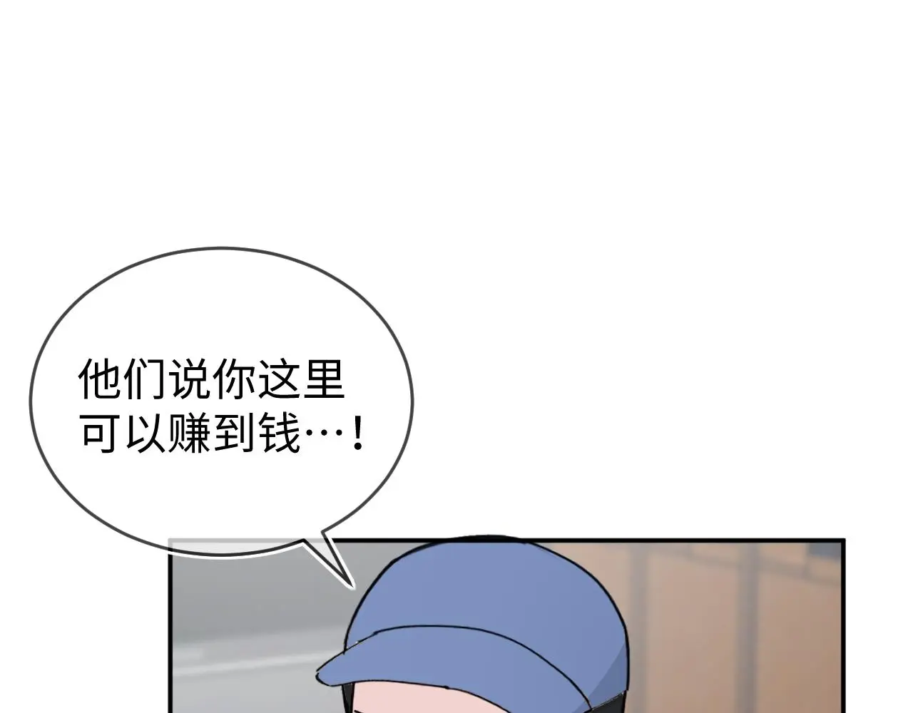 你没事吧？32