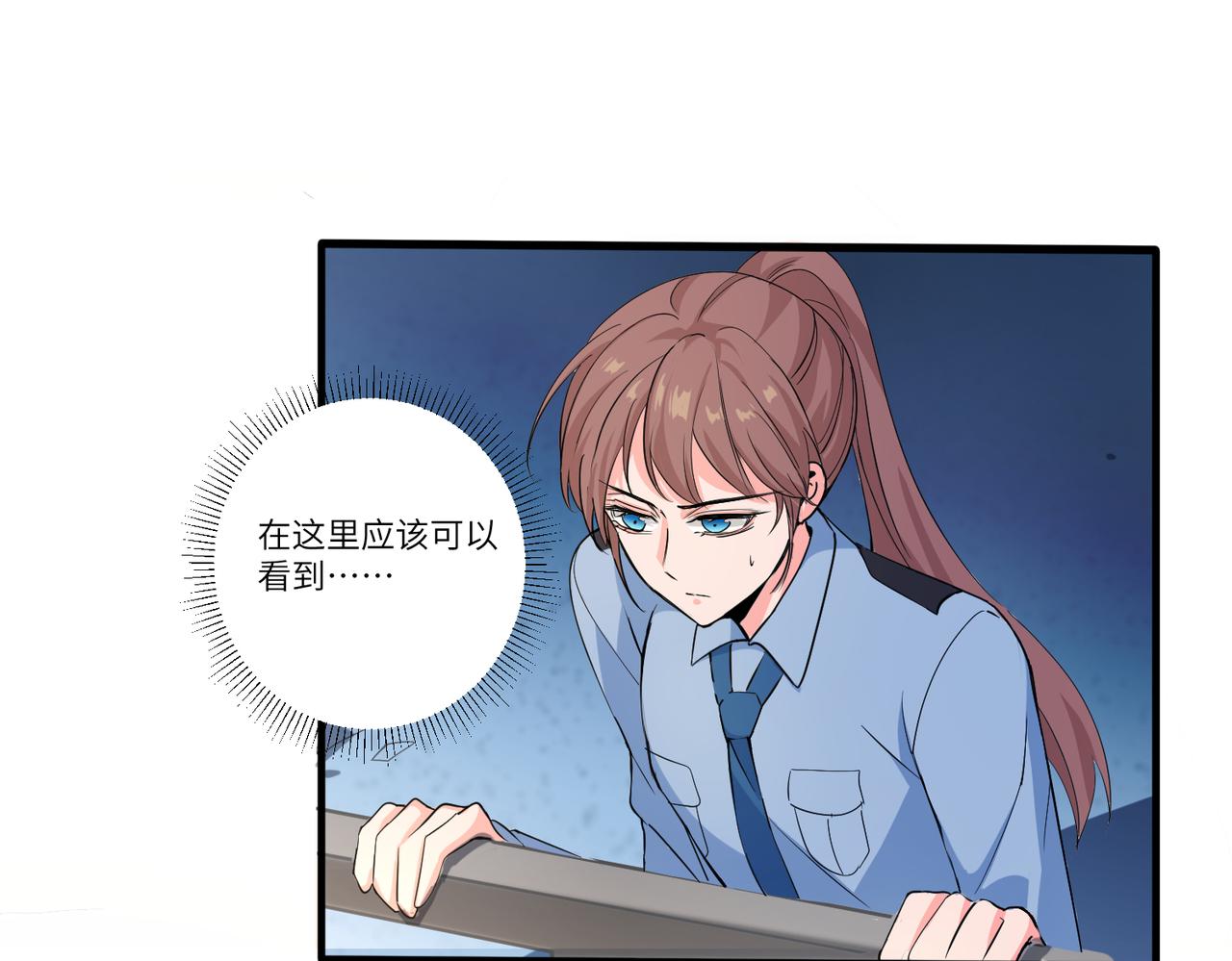 相遇92