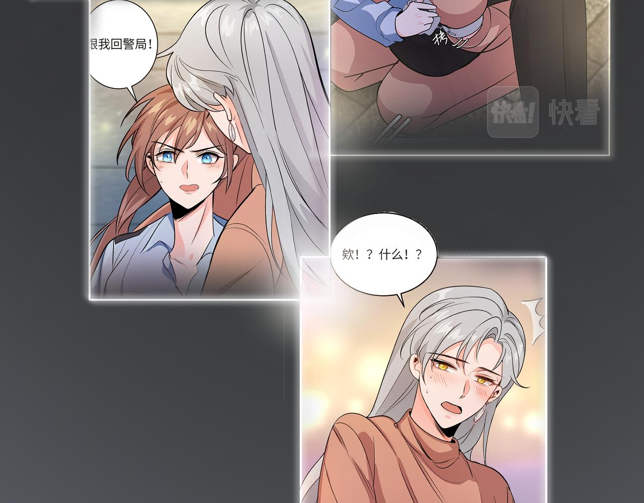 今晚去你家住5