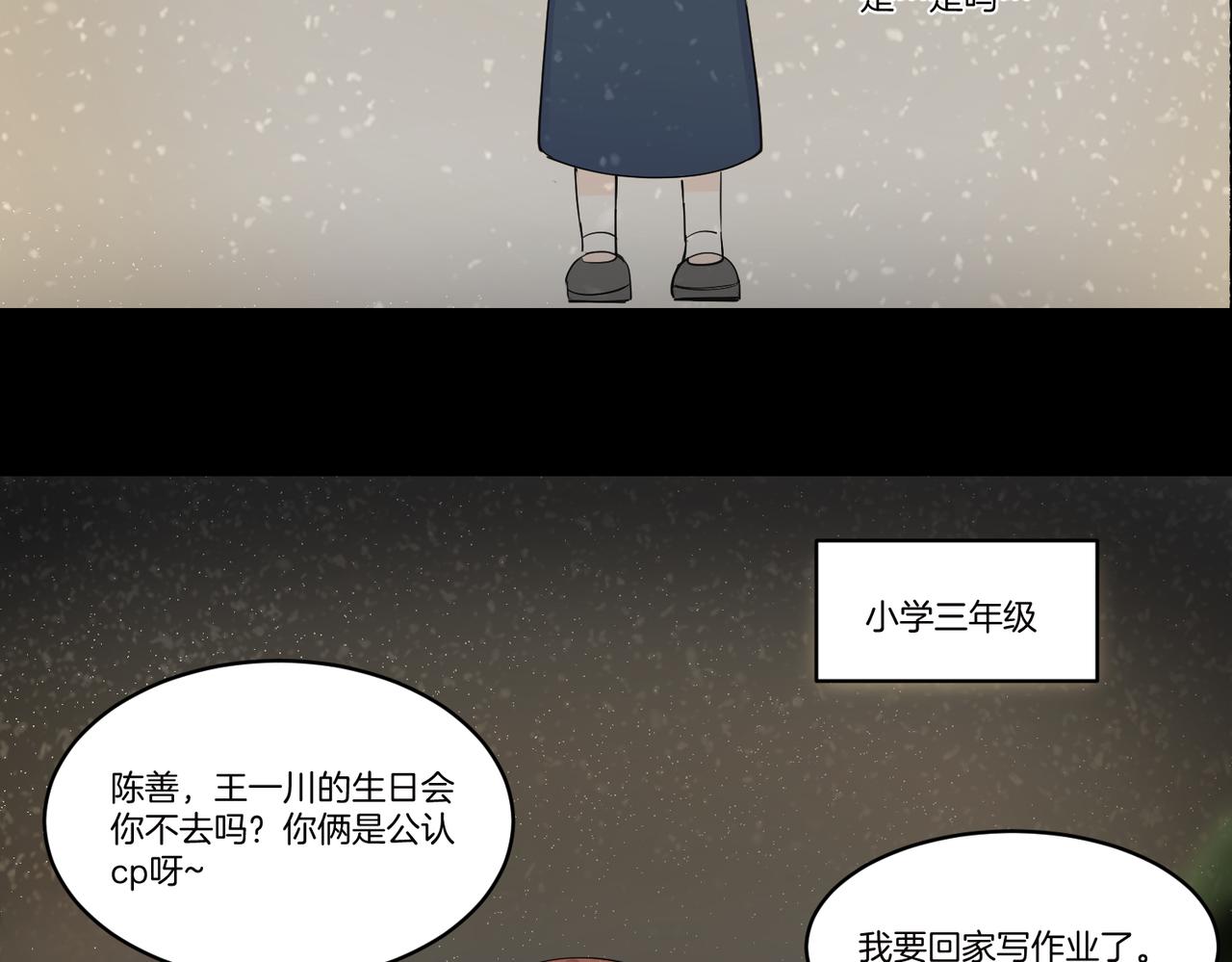 你在想什么？5